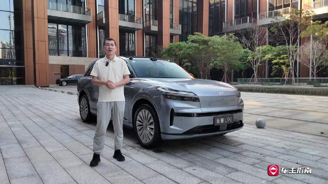 驾驶辅助全面进化，销冠的最后一块拼图？乐道L90蔚来世界模型版