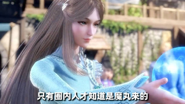 圈内人揭秘荣荣真实性格，从魔丸到神女成长记