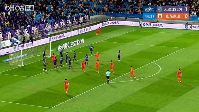 津门虎半场暴露前场短板，泰山替补乏力难造威胁