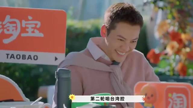 笑死！台湾腔传声，王安宇胡先煦这俩货把爱情剧演成互殴剧沈腾