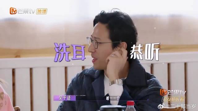 施伯熊对吴千语妈妈很有耐心，深受吴母喜爱，真是好策略