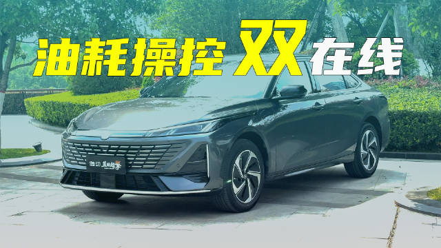 长安逸动蓝鲸超擎，早高峰油耗仅需2.1？