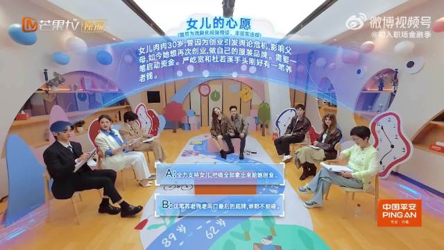 高卿尘谈父母精神支持直抵严屹宽内心