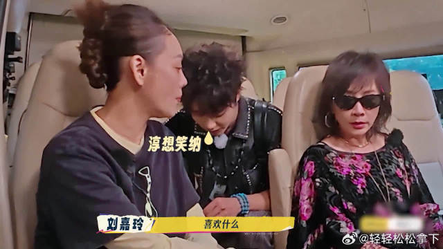 姐姐体验非主流打扮，叶童宁静还是那么帅，刘嘉玲破例穿上超短裤