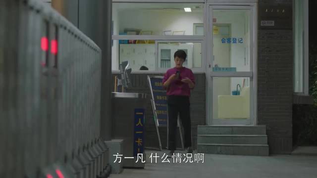 小欢喜：晚自习风波，家长急寻孩子！ 主演：海清x黄磊x陶虹