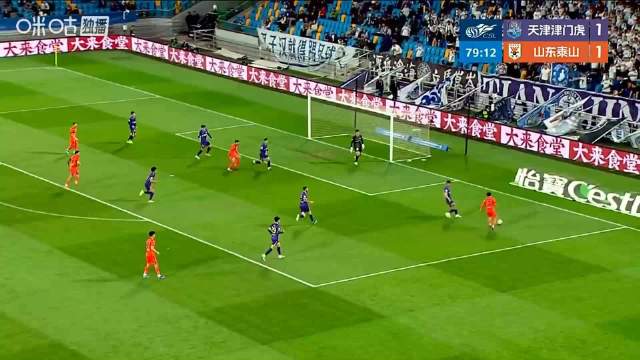 陈蒲制造前场任意球