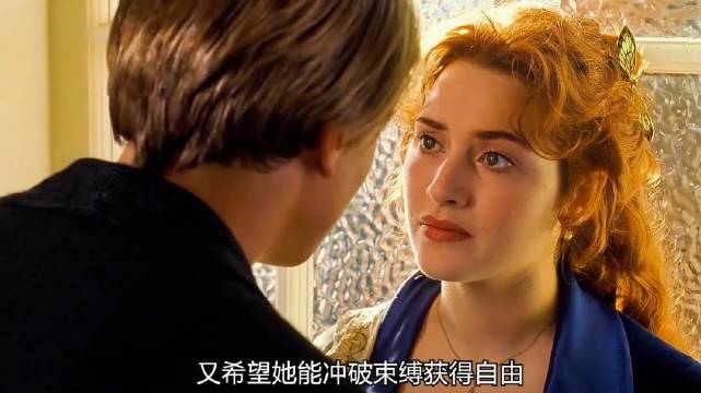 这是一张非同凡响的船票，改变了两个人的命运