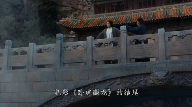 玉娇龙三度挣脱礼教束缚终寻自由