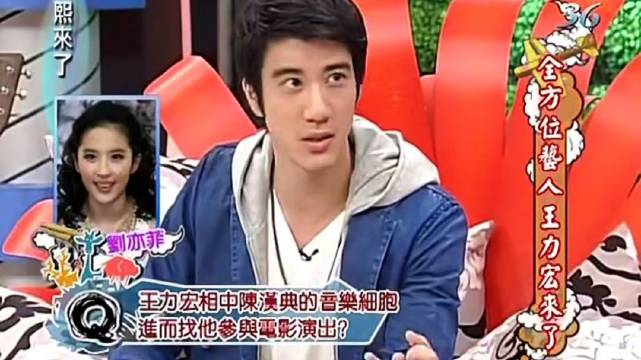 王力宏拍恋爱通告邀音乐艺人，陈汉典康熙来了展才华