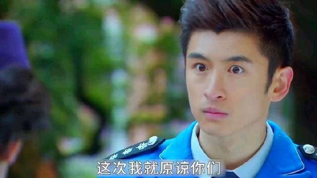 黄宗泽贾乃亮陈乔恩张云龙新剧《偏偏喜欢你》造型反差引关注