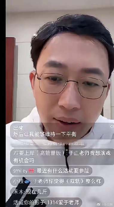 启用周柯宇等新人主演，制片人于正表示要亲自扛剧，这种模式与依赖流量明星的模式有何不同？