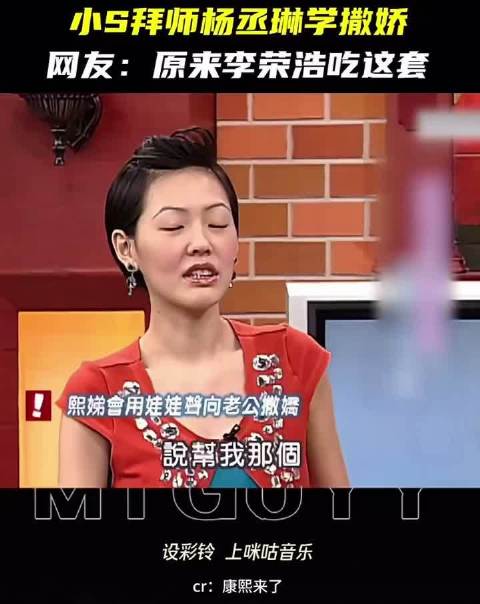 原来李荣浩吃杨丞琳这套！