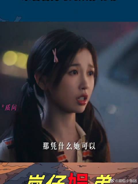 来看看何与的双标现场，面对其他女生冷酷无情，只有对虞书欣全是偏爱