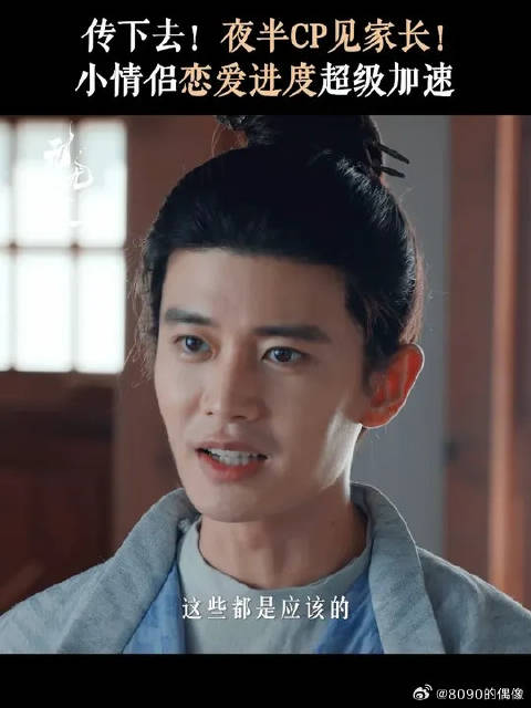 看得渡宝儿持续嘴角上扬嘻嘻