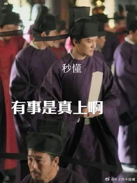 顾廷烨遭难 这一群兄弟有事是真上啊