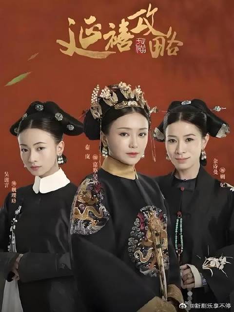 皇帝发现魏璎珞就是说给神树挠痒痒糊弄自己的姑娘