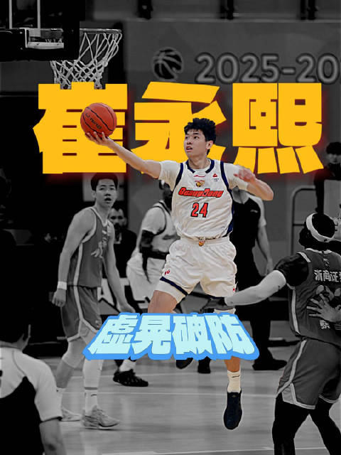 崔老师教学时间之上下步！一步俩步三步起，谁做的好都来比一比！