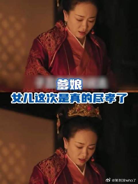 明兰：实在不行咱们就死在她面前 桂芬：啊？我也要死嘛