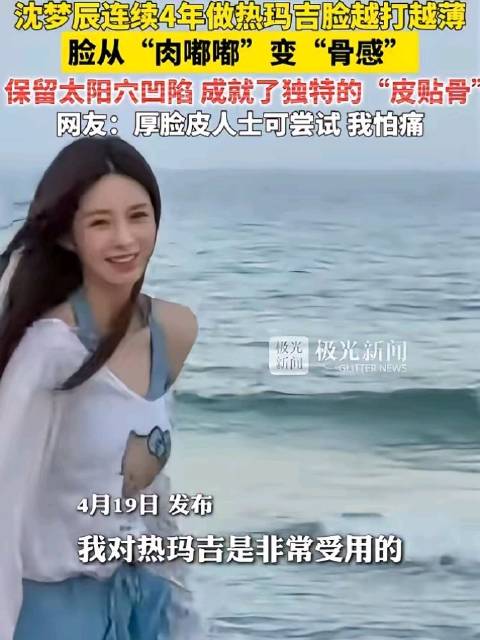 杜海涛承诺当全职奶爸，沈梦辰称婴儿床非人生标配