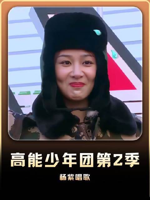 杨紫刚一晃，张一山秒懂她要开唱！ 张一山