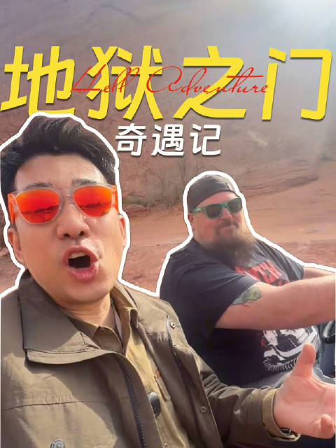 该说不说，这80岁的老威利斯，可太香了