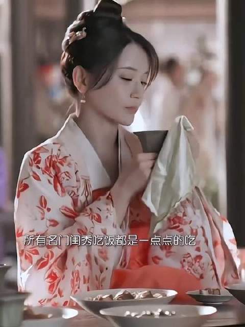 赵丽颖新剧角色明兰饮食自由引关注