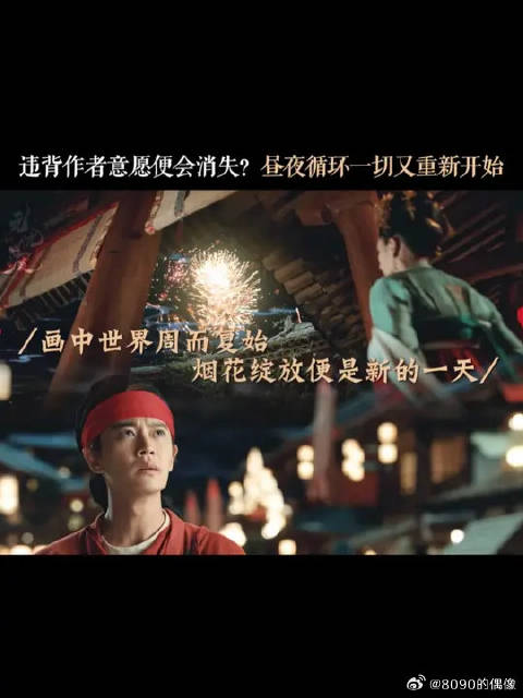 在别人画好的牢笼里生活久了，你会不会连自己曾经的样子都不记得了？