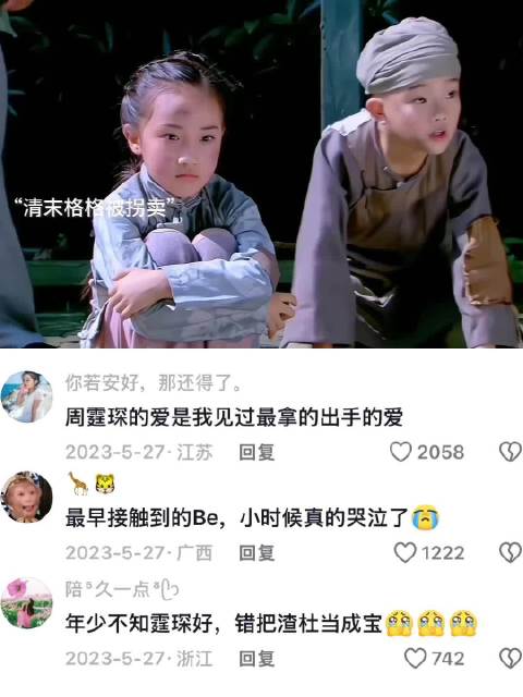 如果没有周霆琛，佟毓婉早就被卖掉了 烽火佳人｜舒畅 乔振宇