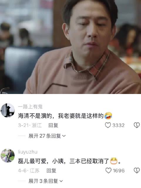 文洁：年级第一的家长是我！年级倒数第一的家长也是我！ 小欢喜