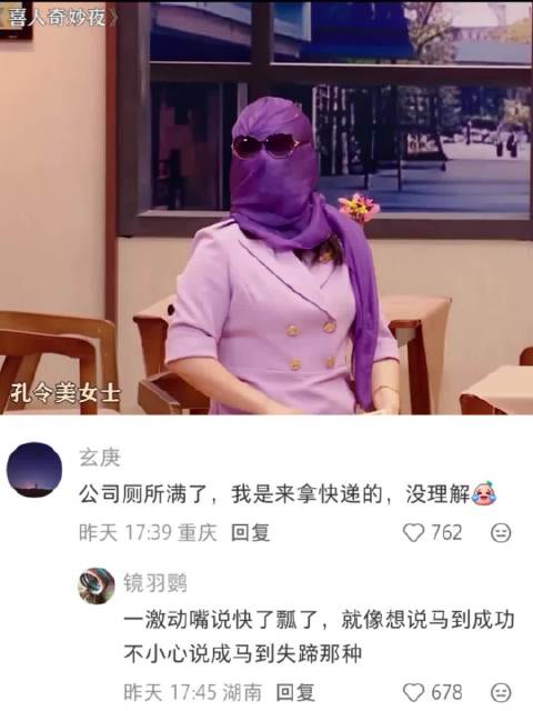 员工偶遇老板相亲现场混乱