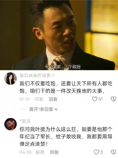 建军大业超燃混剪片段发布，再现战争历史