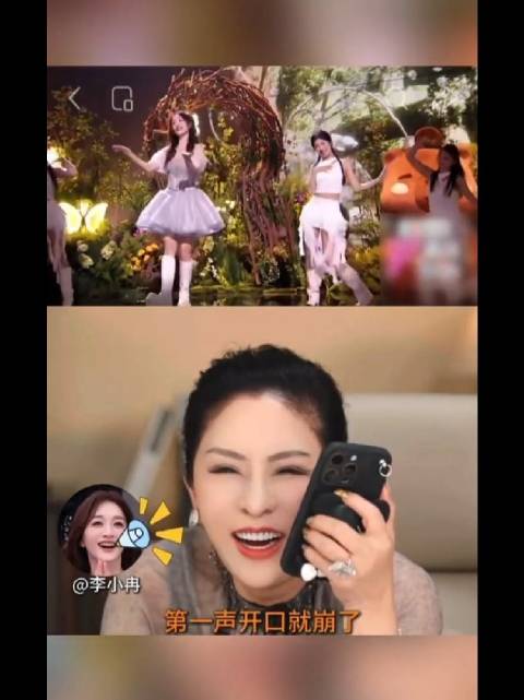 向太说李小冉真诚是必杀技