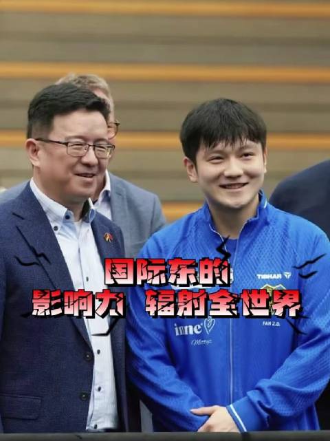 樊振东频繁获中外总领事接见