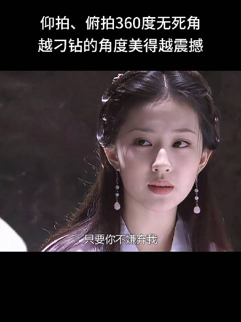 慕容复是我此生见过最狠的事业型人格