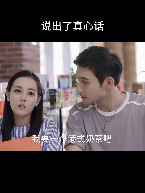 张彬彬迪丽热巴新剧角色反转引热议