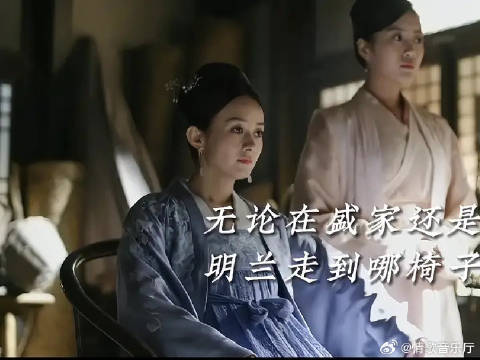 原来这才是当家主母的气派