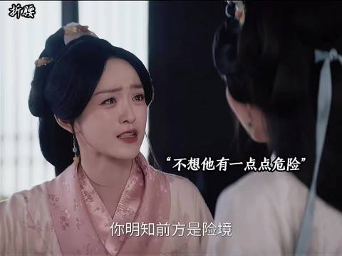 她想保护的从始至终只有她的夫君一人 折腰 宋祖儿刘宇宁宣璐刘端端何泓姗