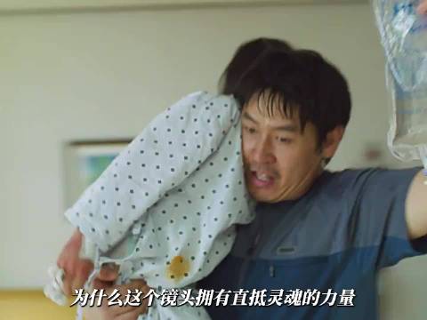 电影《素媛》展现痛苦重生历程引发人性反思