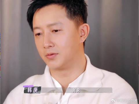 韩庚和卢靖姗这夫妻两有点甜