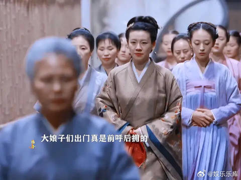 知否是能让你感受到这些官宦之家是有成群的奴仆的