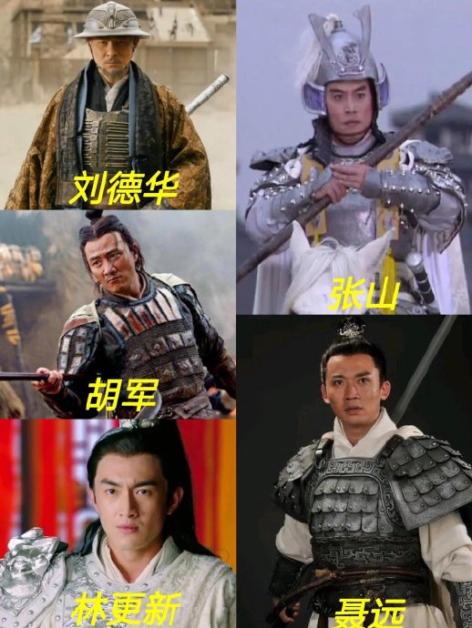 张山为饰演94版《三国演义》赵云，进行了哪些常人难以想象的挑战？
