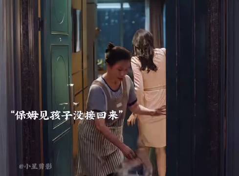 童瑶《三十而已》演绎母亲逆鳞触之必怒