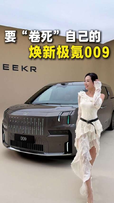 全栈900V+百万底盘，MPV新一代标准来了