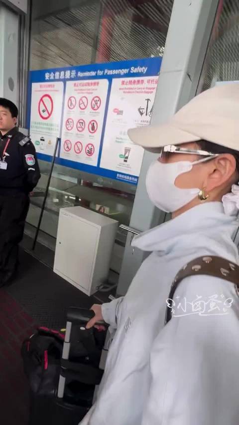 宋祖儿今天早上机场出发，祖鹅萌萌的