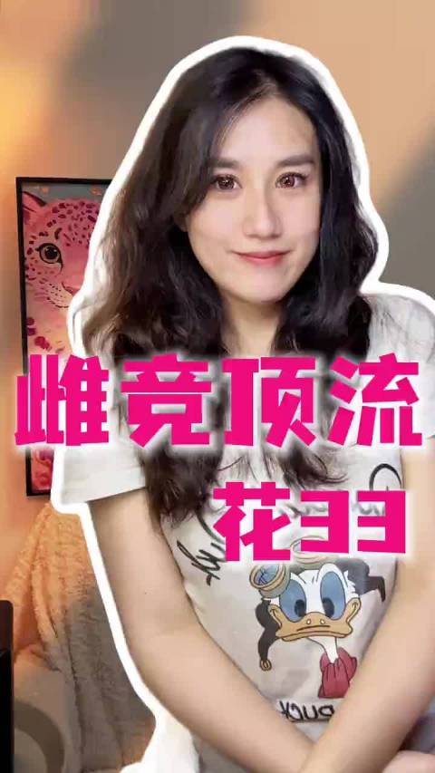 花三三张寓帅纠纷波及张天爱，当事人喊话勿牵连无辜