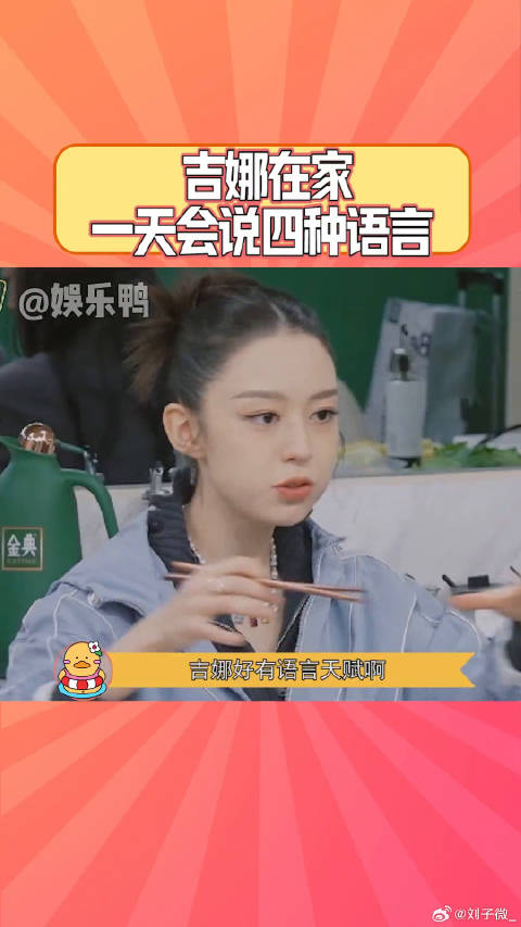 娱乐评论大赏 吴优 曾可妮 乘风破浪的姐姐