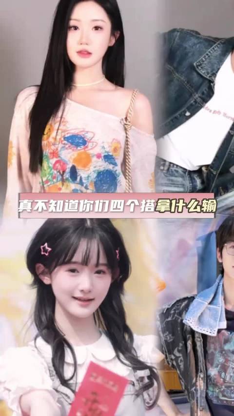 张晋宜至春禾卡戎一航同框新剧引期待