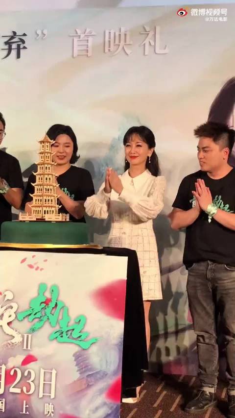 赵雅芝回应网友调侃