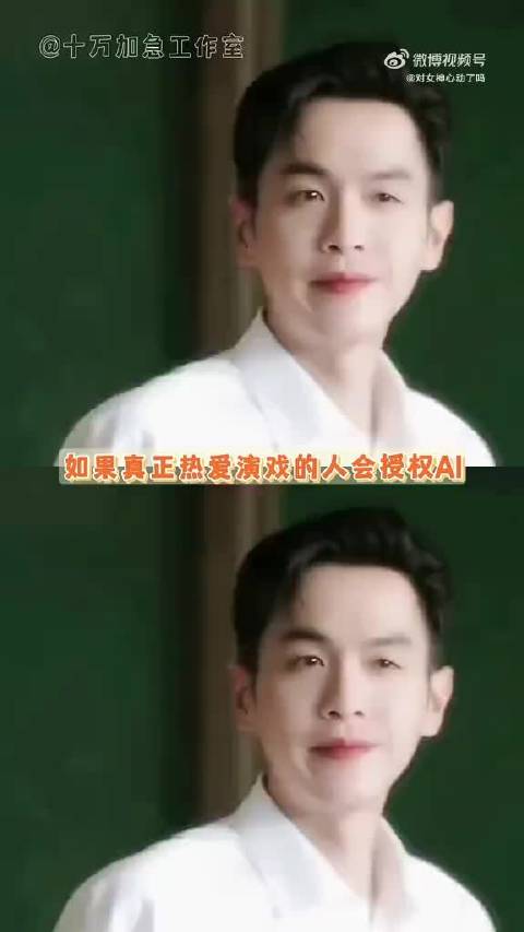 爱奇艺CEO龚宇推AI艺人库计划引争议，观众反对AI替代真人表演