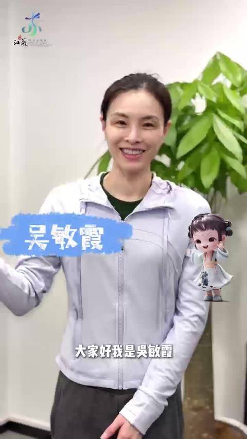 奥运冠军吴敏霞携手电竞主播助阵江苏足球联赛